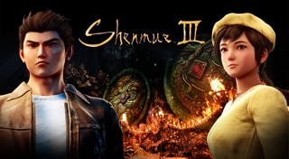 Shenmue III