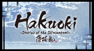 Hakuoki: Stories of the Shinsengumi