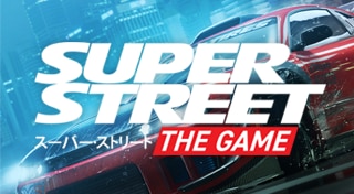 Super Street: The Game