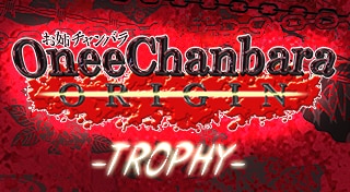 OneeChanbara Origin