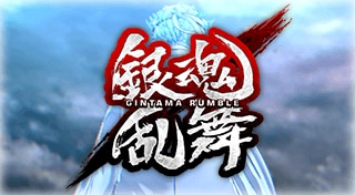 Gintama Rumble