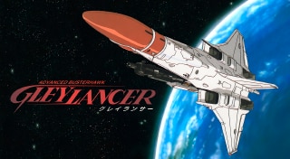 Gleylancer