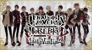 DIABOLIK LOVERS MORE,BLOOD LIMITED V EDITION