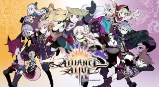 The Alliance Alive HD Remastered