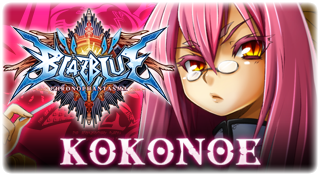 Additional Trophy Group Kokonoe