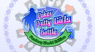 Poker Pretty Girls Battle: Fantasy World Edition