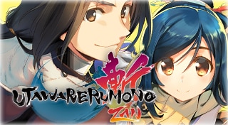 Utawarerumono: ZAN