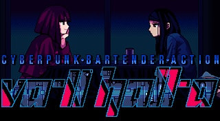 VA-11 HALL-A