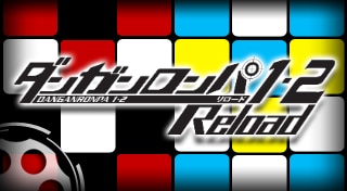 Danganronpa １・２ Reload