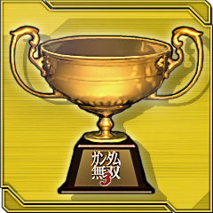 Trophy